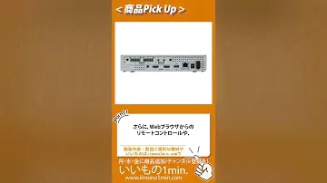 TASCAMタスカム VS R265