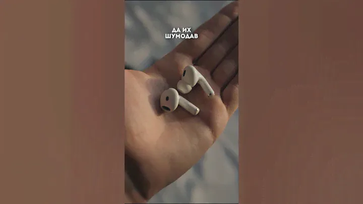 Airpods 4 - теперь мои любимые наушники! Сравнение с Airpods Pro 2