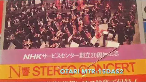 2台のオープンリールデッキで、聴き比べ !!! Debussy・LA MER