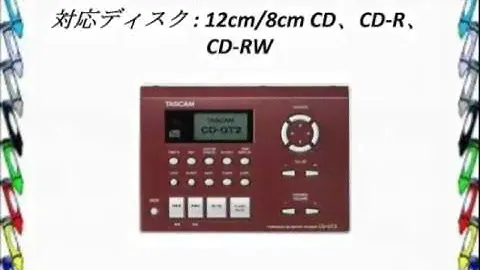 TASCAM タスカム ギター用 CDトレーナー CD-GT2