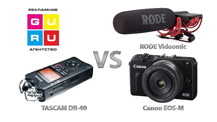 Internal mic Canon EOS-M vs RODE Videomic vs TASCAM DR-40